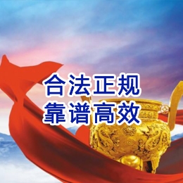 聊城讨账公司