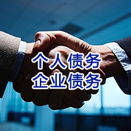 聊城追债公司